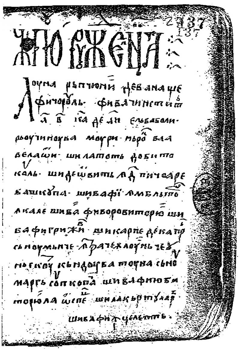 Zodiacul Popii, profeții înfricoșătoare! Ce se întâmplă dacă e cutremur în zodia Balanță