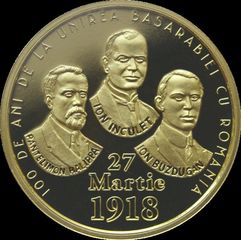 Cum arată monedele pe care BNR le dedică Centenarului Marii Uniri