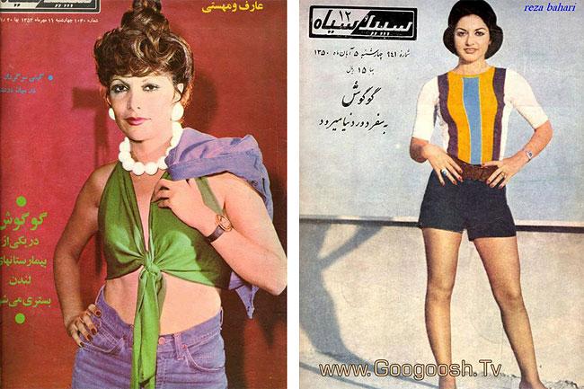 Galerie FOTO! Cu bustul înainte şi picioare dezgolite. Cum arătau revistele pentru femei din Iran, înainte de Revoluția Islamică. Nici nu zici că-i acelaşi loc!