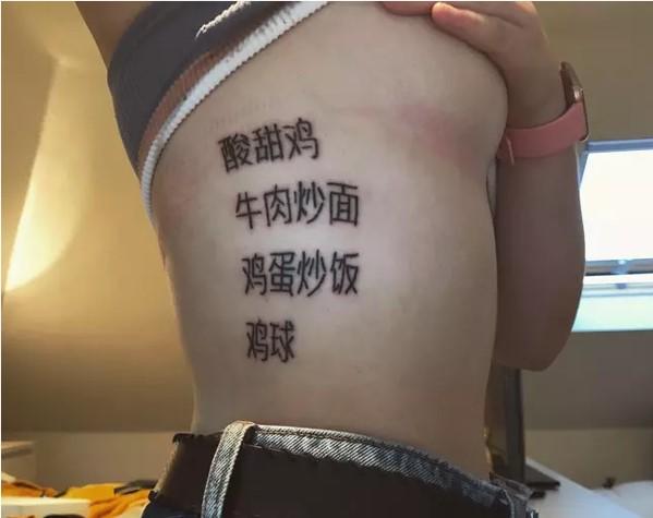 O tânără de 19 ani a făcut un pariu cu mama ei și și-a făcut un tatuaj ciudat: „M-a lăudat că sunt așa curajoasă”