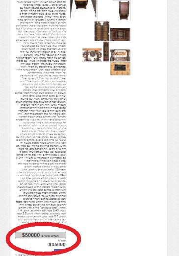 Știrea anului! Au furat altarul unei biserici din România, l-au scos din țară și l-au vândut la licitație!