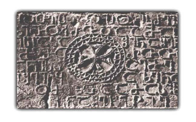 Rugăciunea Sfintei Cruci. Rugăciune de ajutor în Duminica Sfintei Cruci