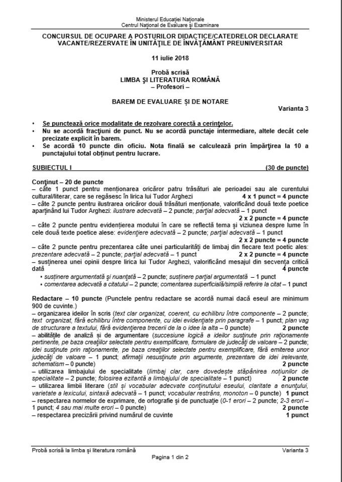 Subiecte Titularizare 2019 Edu.ro. Vezi pe a1.ro subiecte și bareme la toate disciplinele