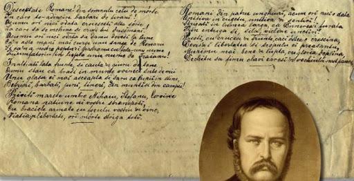 Smiley News: 29 iulie, Ziua Imnului Național al României. Oraşul în care s-a cântat pentru prima dată „Deşteaptă-te, române!”