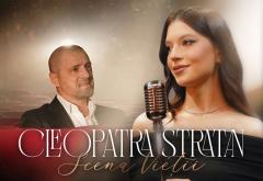 Talentul și creativitatea celor două generații, împreună pentru această piesă emoționantă: Cleopatra Stratan și Pavel Stratan aduc în playlisturi „Scena Vieții”