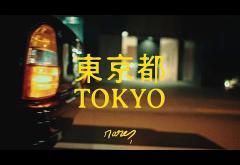 Rareș - Tokyo | videoclip